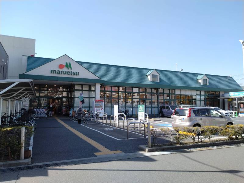 マルエツ 津田沼南店 900m