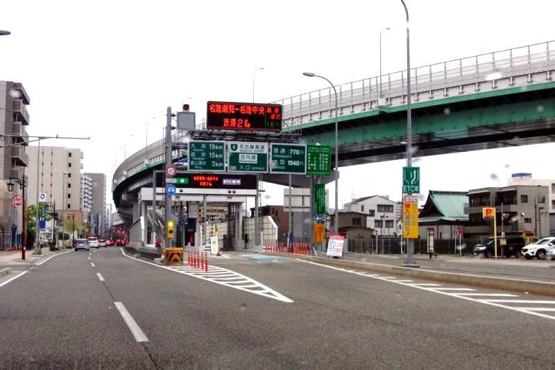 名古屋高速（庄内通・鳥見）出入口・車2分