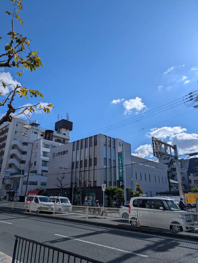 りそな銀行平野店