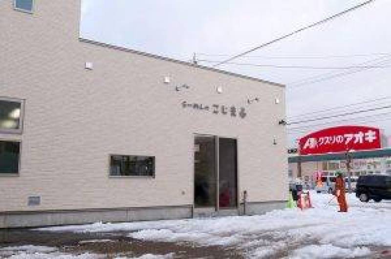 らーめんのこじまさん
食べログ3.1のラーメン屋