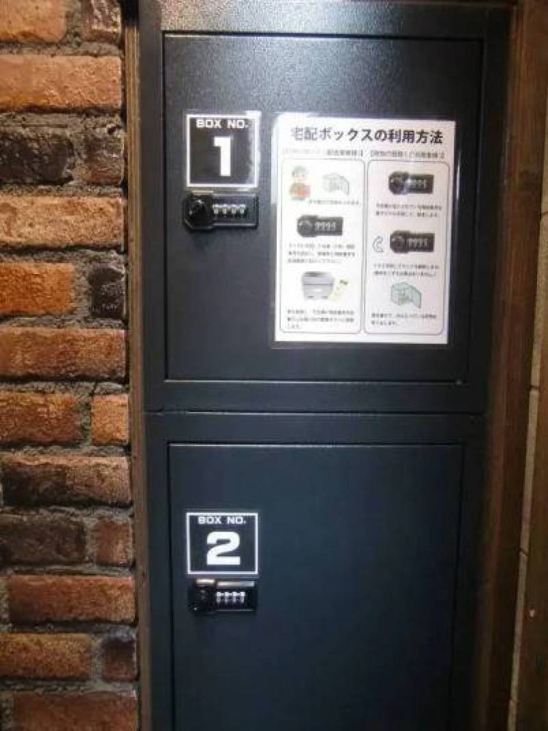 宅配ボックスは学生生活には必需品
