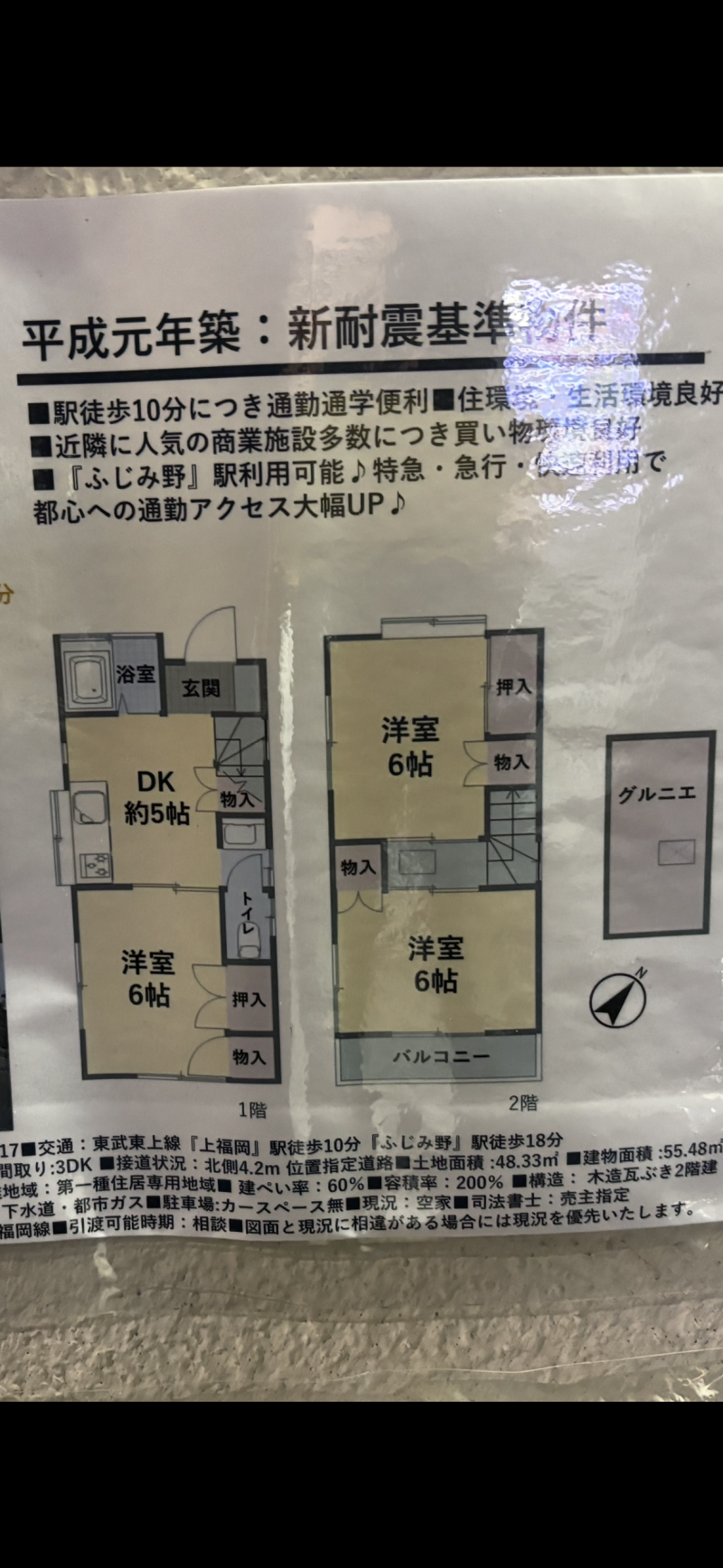 屋根裏部屋にも荷物が置けます。