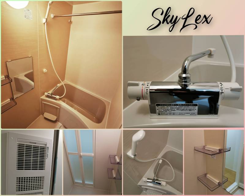 お風呂、暖房換気乾燥機、室内物干し竿と24時間換気