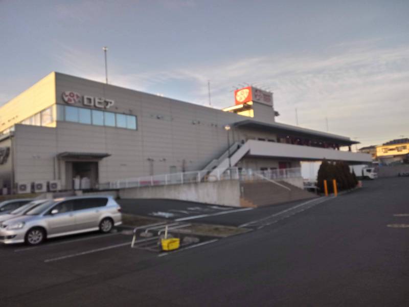 ロピア、裏道から歩５分程度