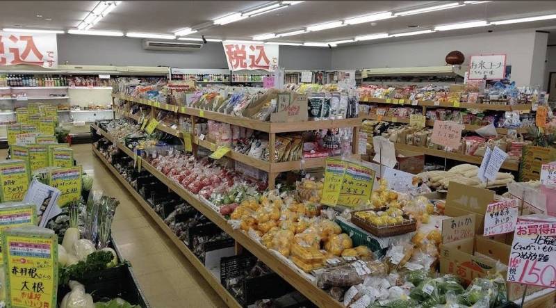 スーパー やさい&amp;くだもの村　徒歩2分