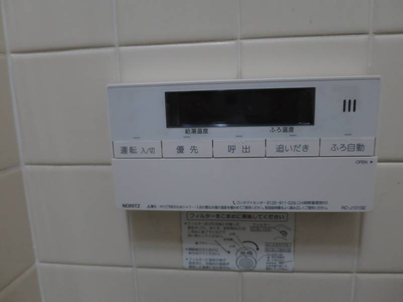 追い炊き機能付き（ecoジョーズ）