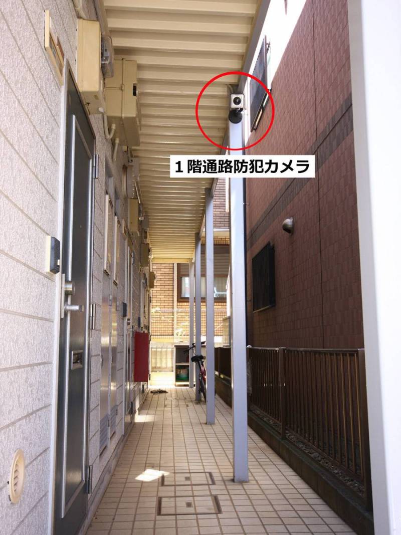 防犯カメラでセキュリティも安心