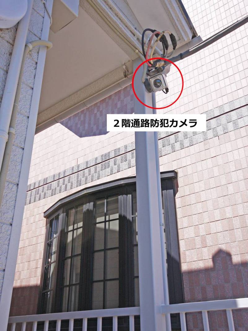 防犯カメラでセキュリティも安心