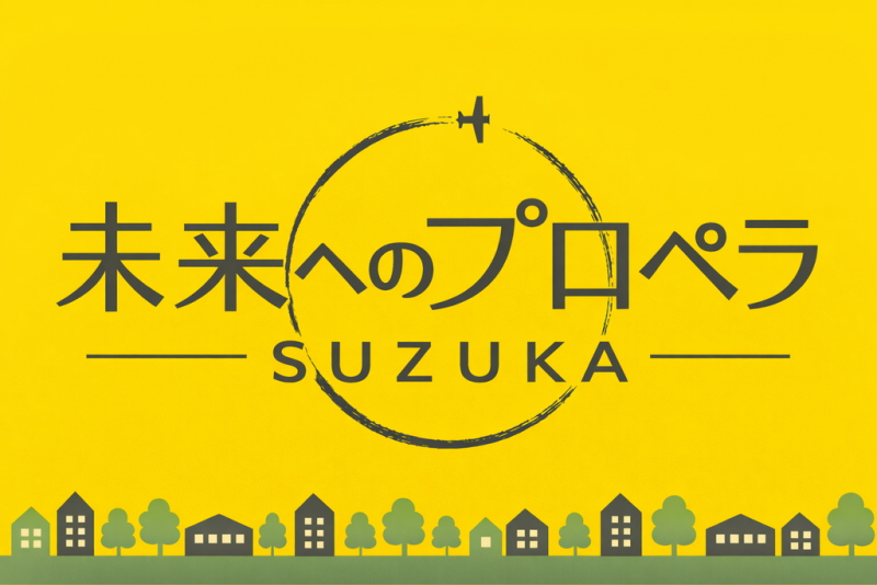 看板は、旧看板の斜め下に貼ってあります。