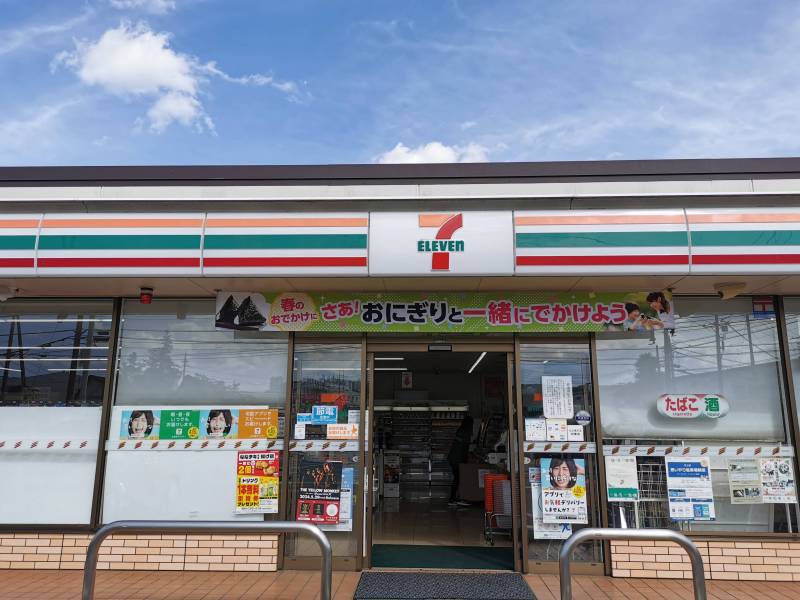 コンビニまで183メートル