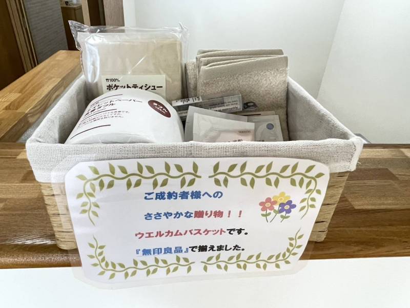 入居決定者へのプレゼント！