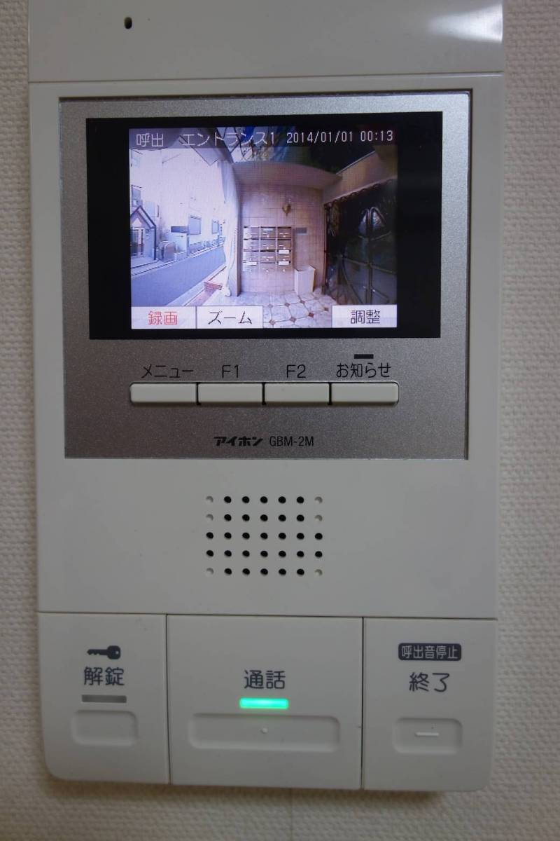 オートロックは訪問者が見えるビデオタイプです。