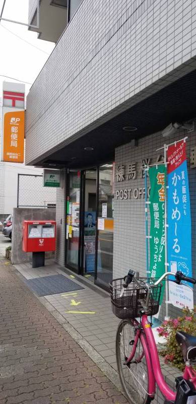 歩いて１分くらいに郵便局があります。