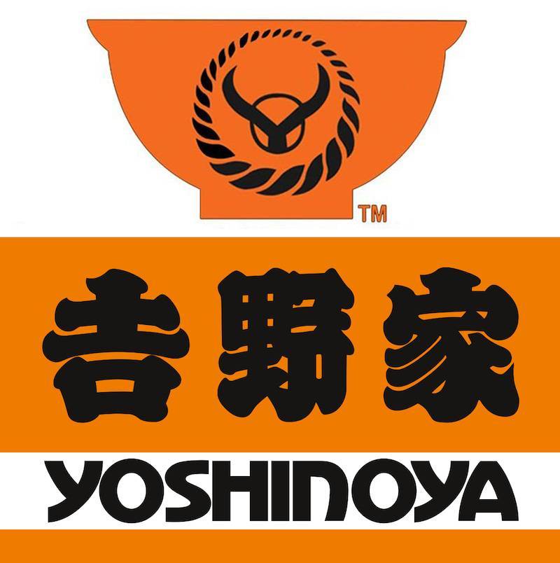 吉野家が至近です