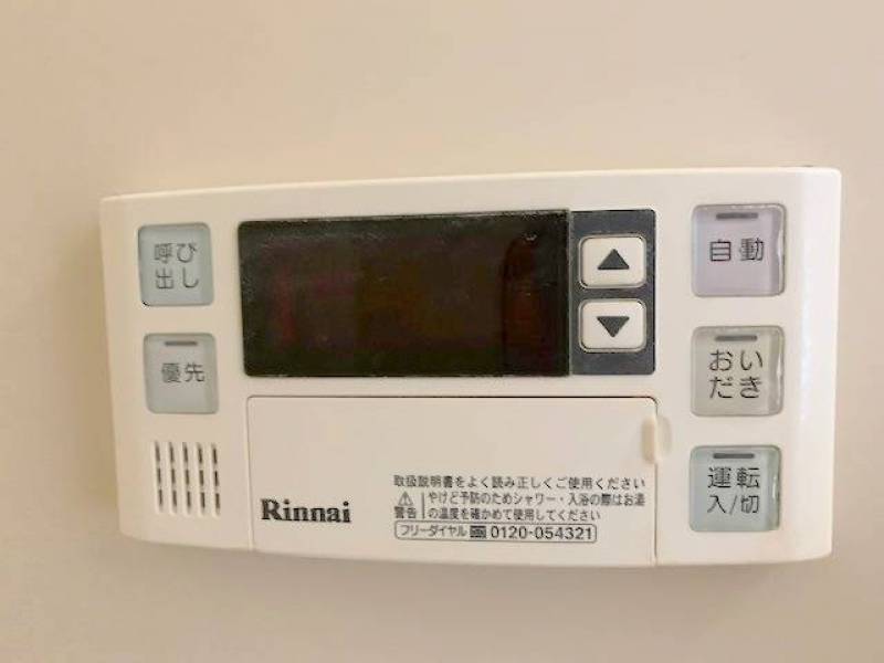 ボタンひとつでいつでも快適温度に♪