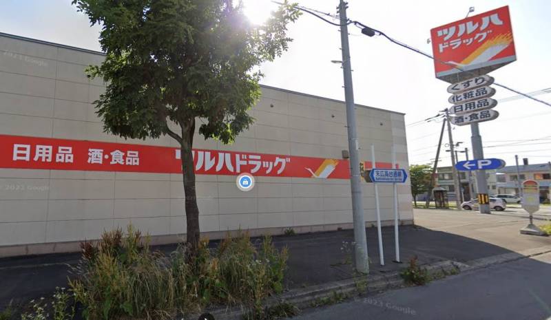 困ったときの　ツルハドラックさん
