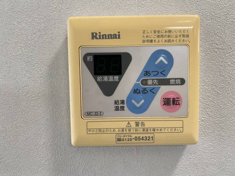 参考写真（別のお部屋です）