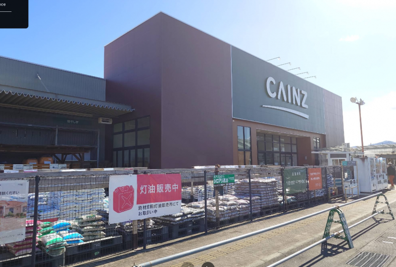 カインズまで徒歩16分