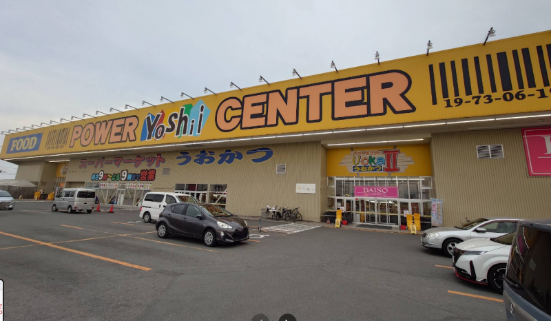 スーパーマーケットうおかつまで徒歩16分