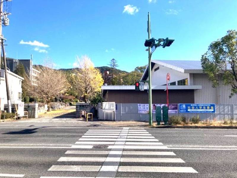 長崎大学片淵キャンパス(徒歩4分)