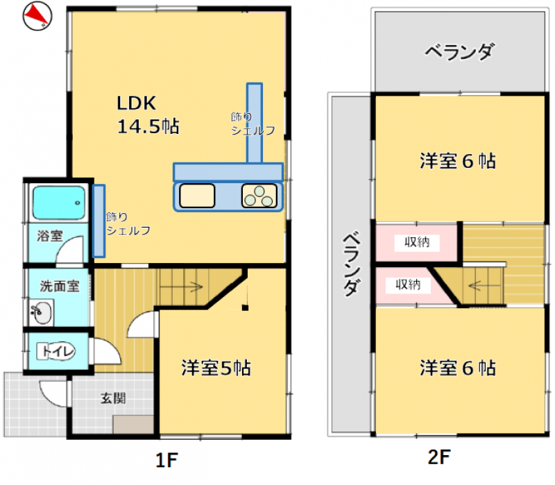 広々14.5帖のLDKです！