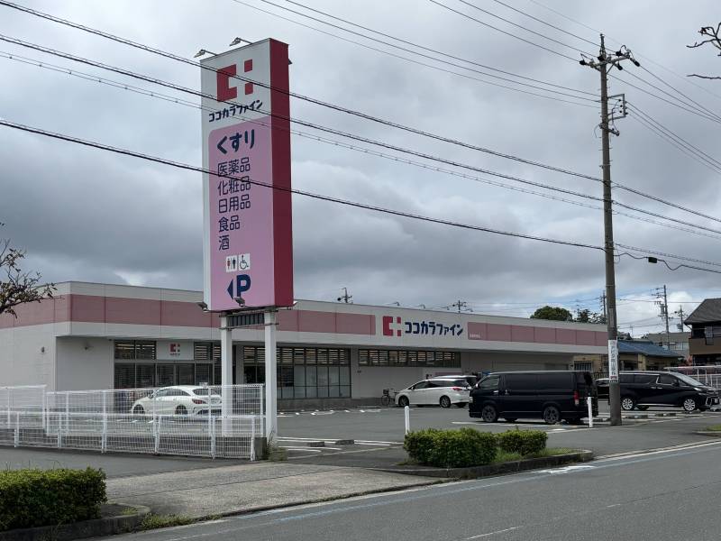 薬局が近くにあるのも安心材料ですね♪
