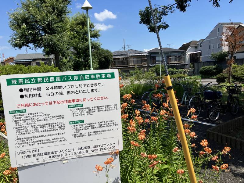 徒歩3分に都営の駐輪スペース有。24時間置いて良いようです。