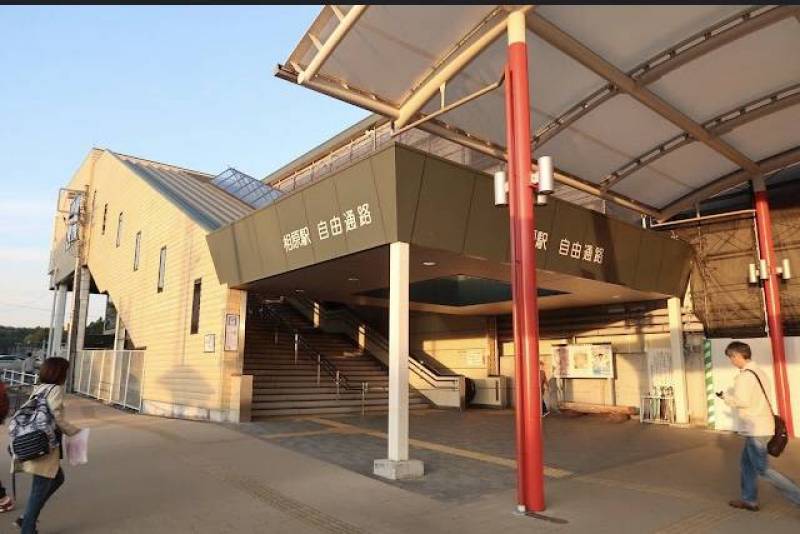 JR横浜線相原駅が最寄り
隣は橋本駅！八王子、新宿へ直通