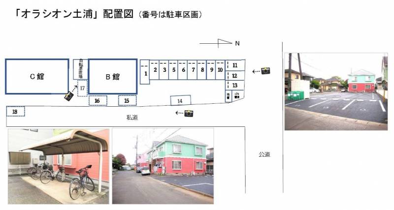 「オラシオン土浦」配置図／駐車場・駐輪場の映像