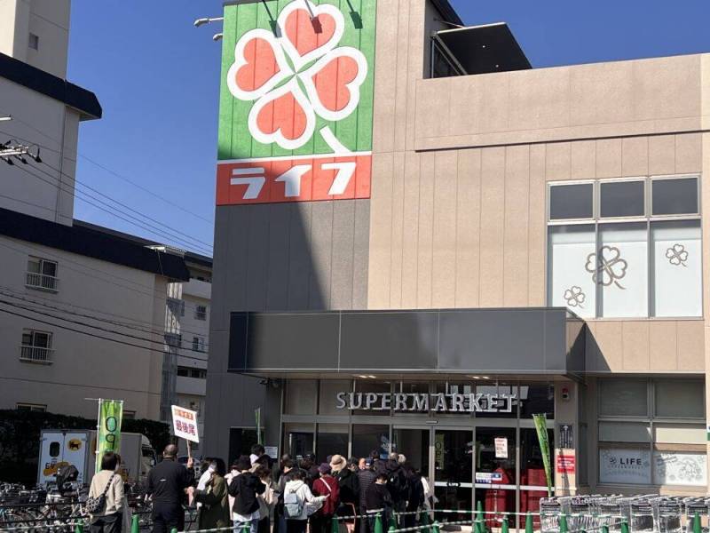 徒歩圏内のスーパーLIFE