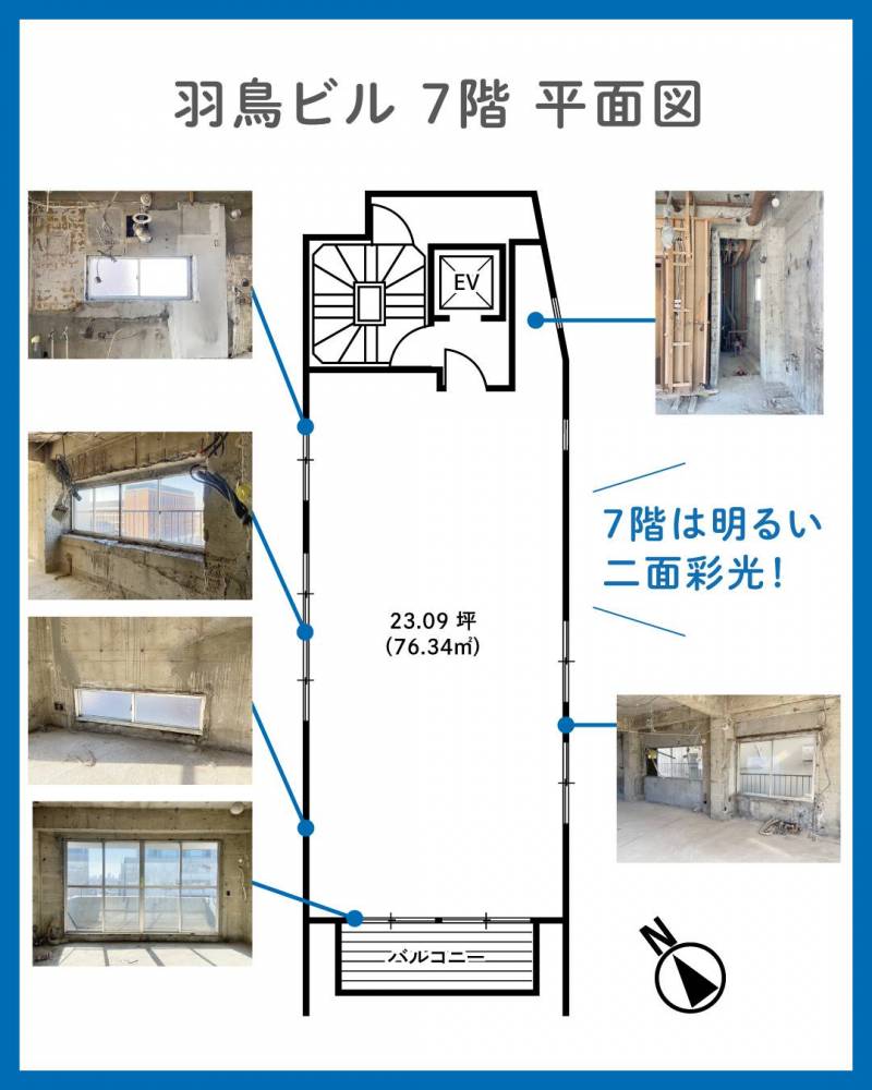 窓が大変多く、開放感があります
