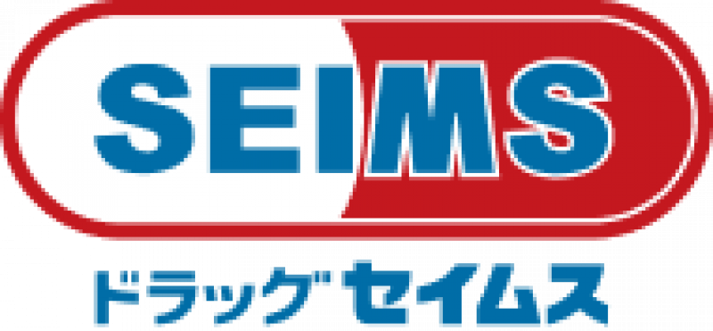 ドラッグセイムス 飯能原市場店　2.0km　車4分