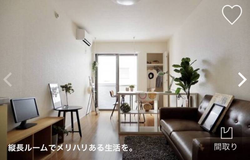 縦長ルームでメリハリある生活を。（家具は設置イメージです）