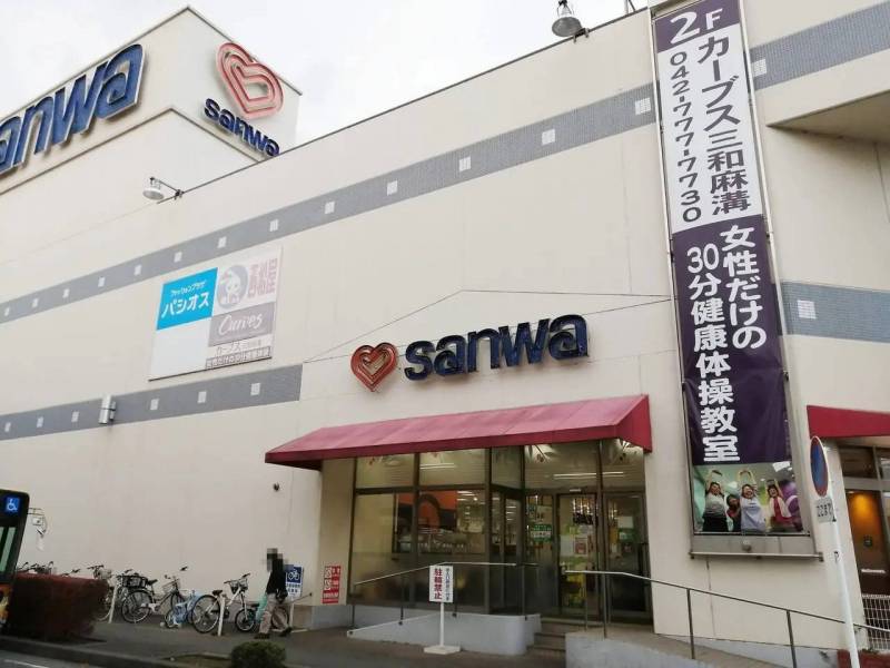 徒歩２分のスーパー