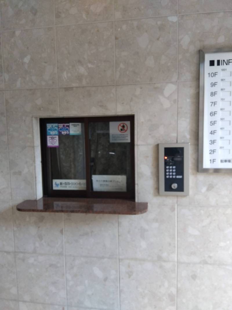 管理人が駐在しております