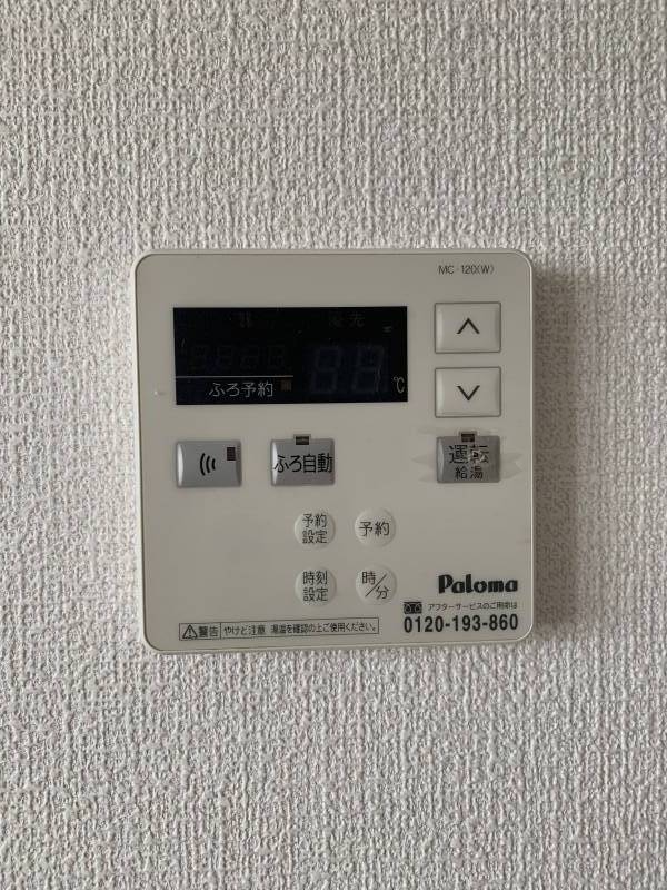 給湯器