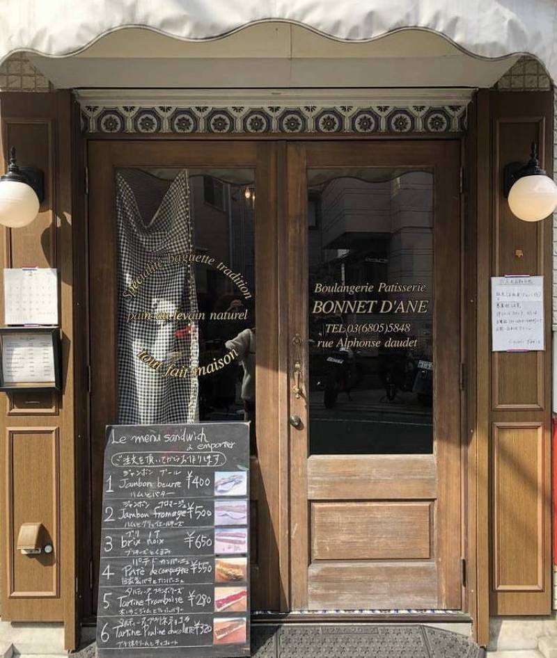 徒歩2分　三宿のParis
ブーランジェリー「ボネダンヌ」