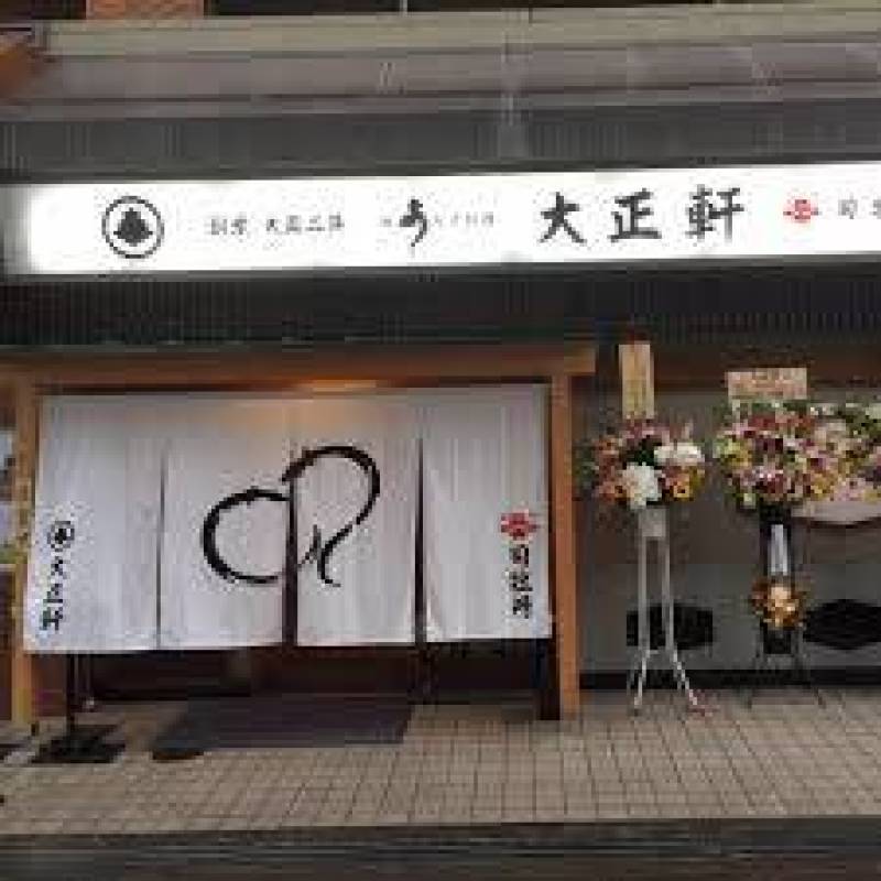 本店が高知県佐川にある、鰻の名店「大正軒」さん♪