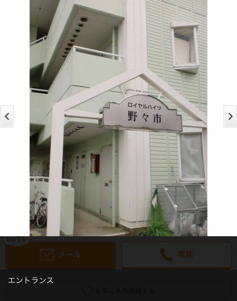 エントランス