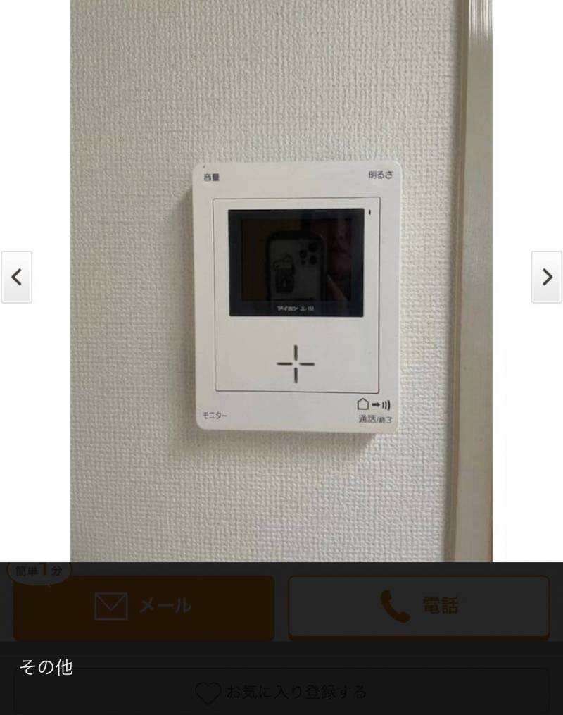 インターホン