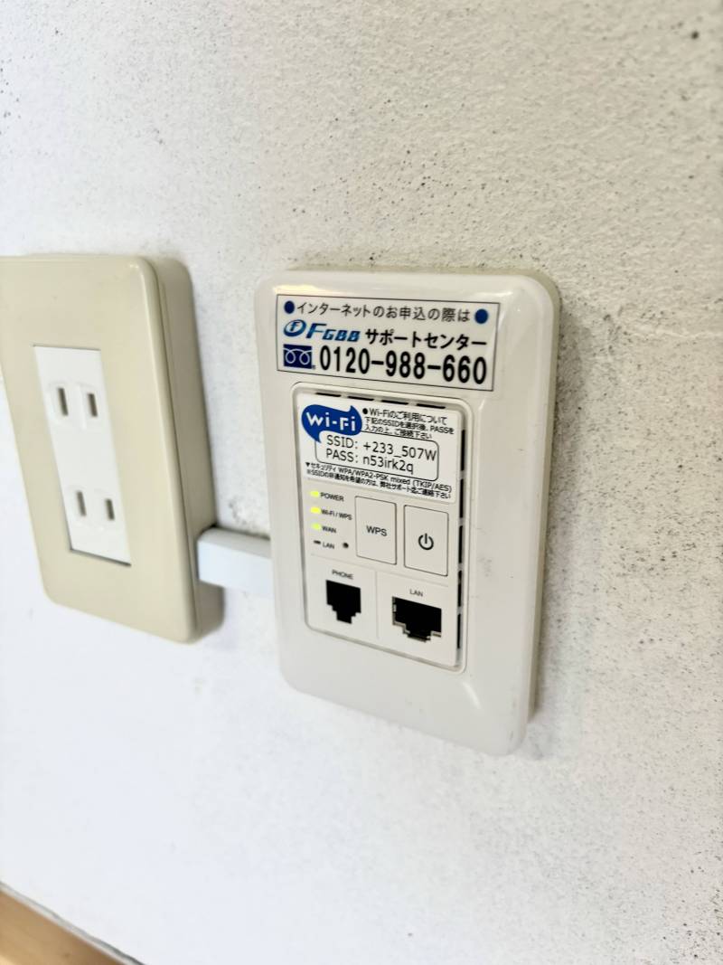 無料Wi-Fi、無料インターネット完備です！