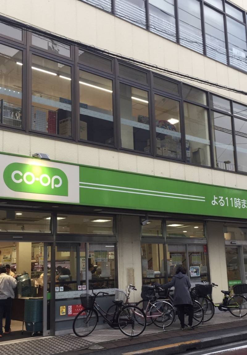 9:30～22時営業のコープ東京