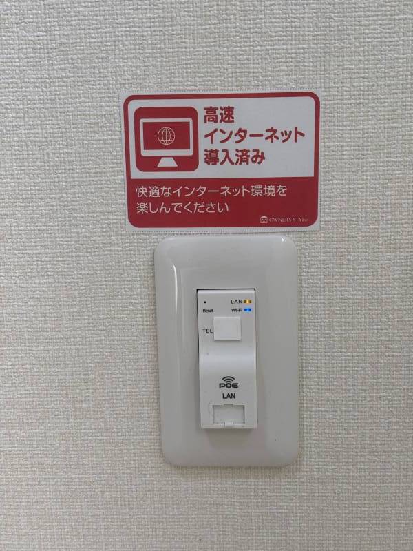 無料インターネット