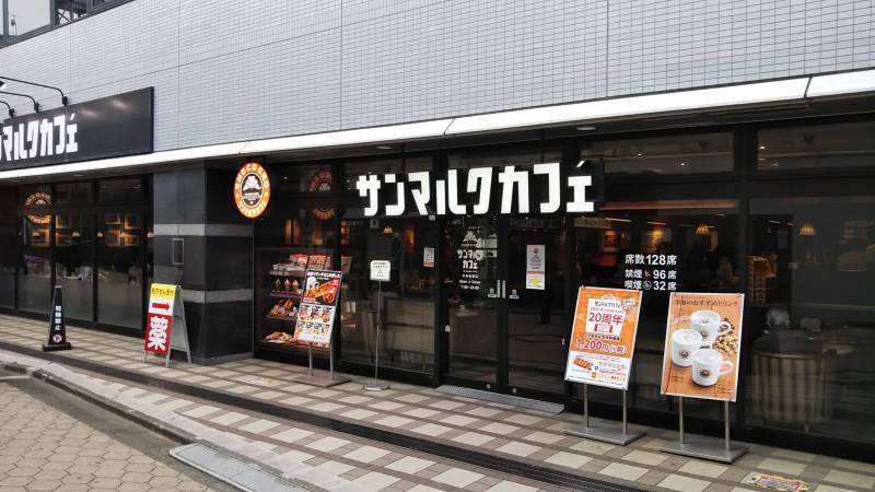 駅周辺には多くのカフェがあります