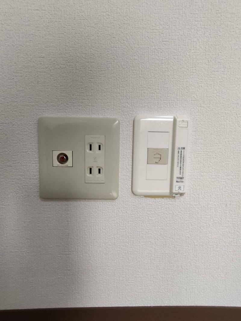 光コンセント