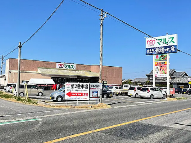 ショッピングマルス美浜奥田店まで1565m