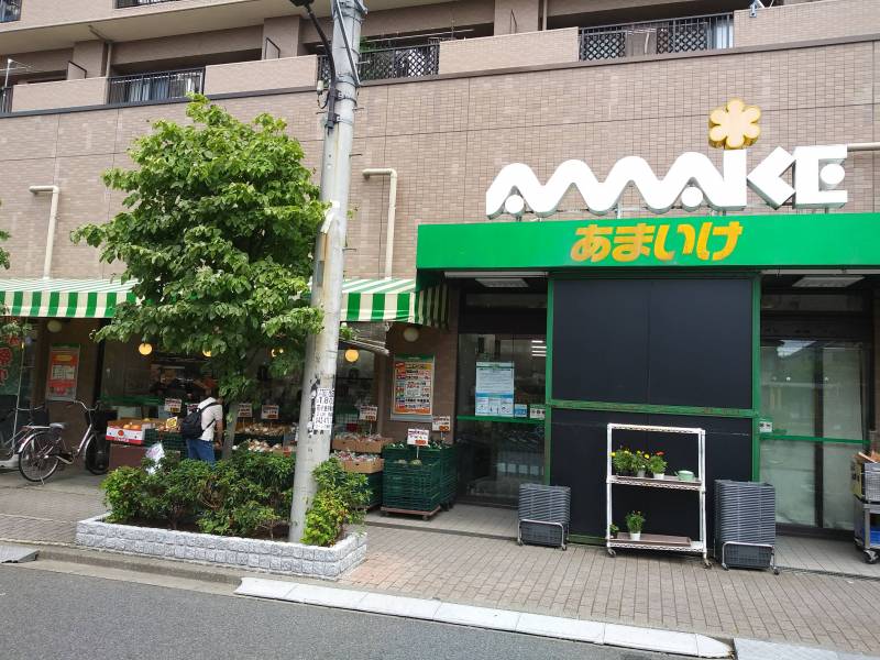 歩きほぼ1分の食品スーパー