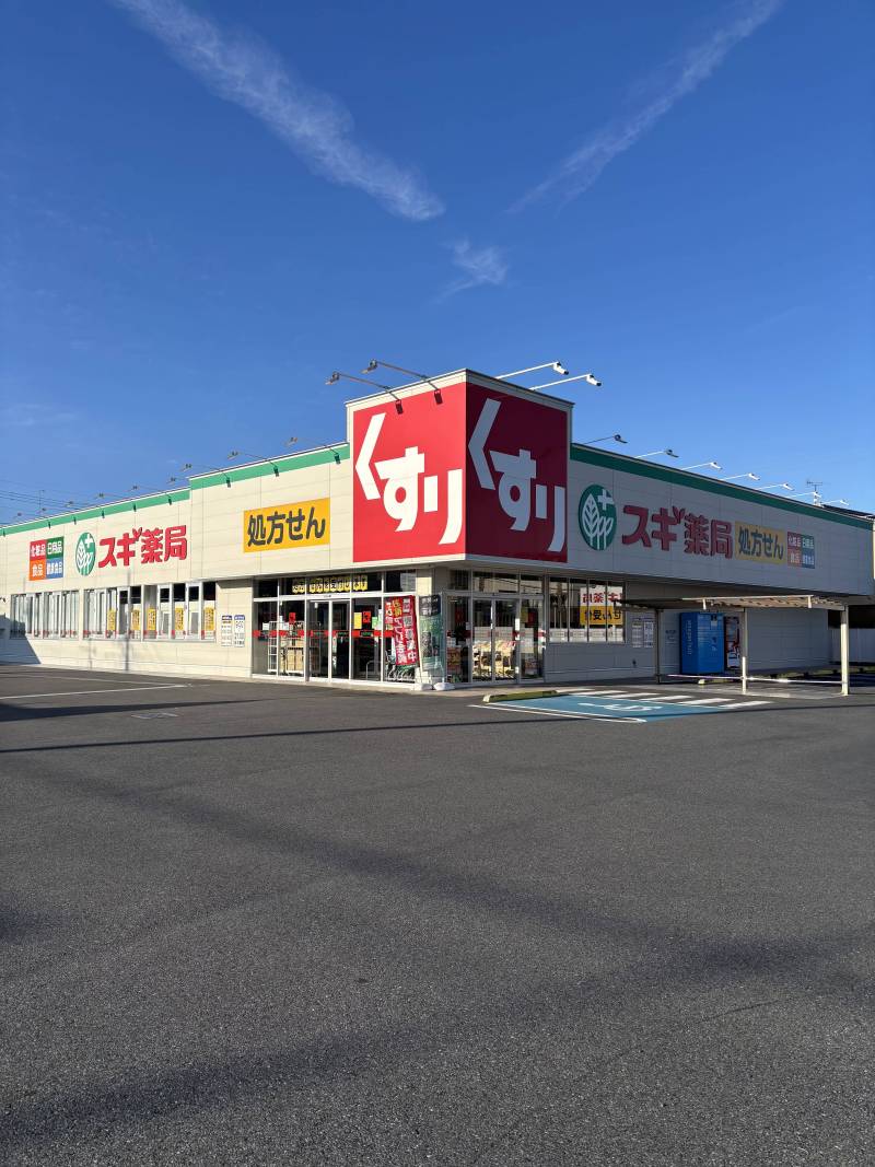 スギドラック本庄東台店　徒歩4分　270ｍ