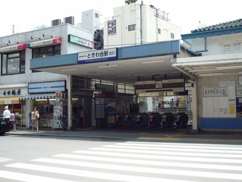 最寄の東武東上線ときわ台駅