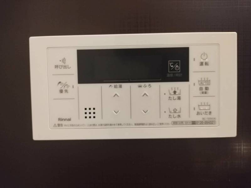 追い焚き機能でいつでも快適